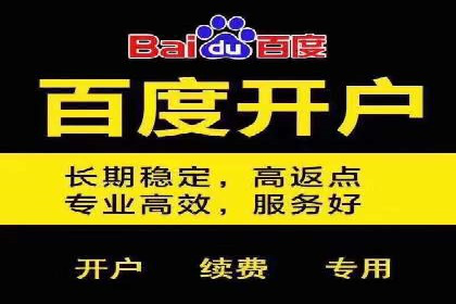 百度地图推广实战：商家如何利用地理位置优势吸引客户