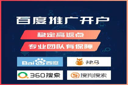 百度SEM竞价案例：从零开始，实现业绩翻倍
