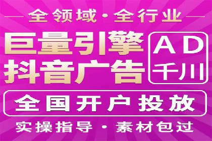 深度解析sem百度竞价：广告投放效果优化